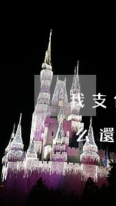 我支付寶借唄逾期了(我支付寶借唄逾期了怎么還款)