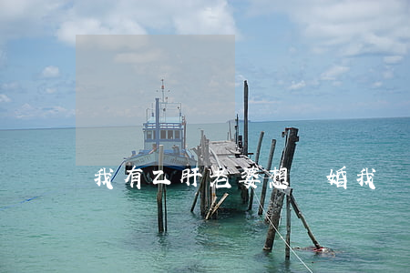 我有乙肝老婆想離婚我該怎么辦