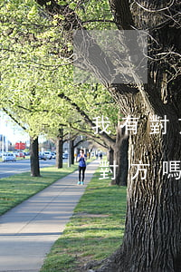 我有對方微信轉(zhuǎn)賬可以起訴對方嗎-我有對方微信轉(zhuǎn)賬可以起訴對方嗎安全嗎