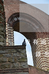 我有逾期記錄怎么申請小額貸款-我有逾期記錄怎么申請小額貸款呢