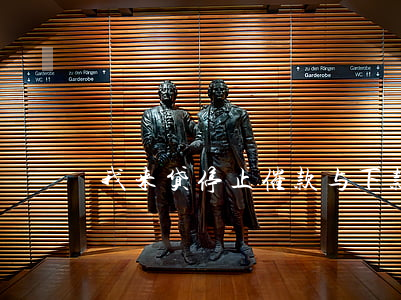 我来贷停止催款与下款，未还款将有何后果？