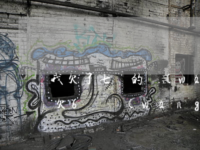 我欠了七萬的網(wǎng)貸我怎么還債(欠6萬網(wǎng)貸怎么有計(jì)劃還債)