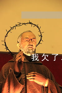 我欠了二十萬(wàn)網(wǎng)貸