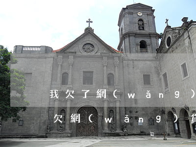 我欠了網(wǎng)貸1000塊怎么辦(欠網(wǎng)貸1000會怎么樣)