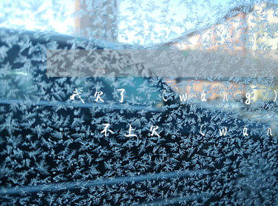 我欠了網(wǎng)貸現(xiàn)在還不上(欠網(wǎng)貸暫時(shí)還不上怎么辦會(huì)有哪些后果)