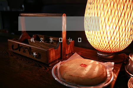 我欠京東白條七百多一年(欠京東白條5千兩年)
