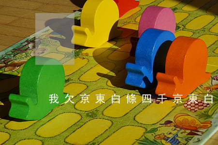 我欠京東白條四千(京東白條4千沒還)