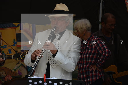 我欠借呗五万多还不上了怎么办