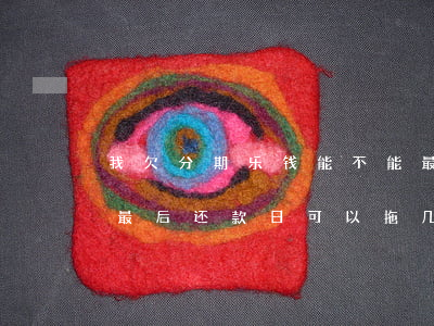 我欠分期乐钱能不能最后还款日还-分期乐最后还款日可以拖几天