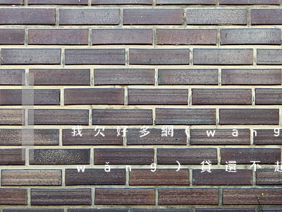 我欠好多網(wǎng)貸_想跑路了(網(wǎng)貸還不起跑路)