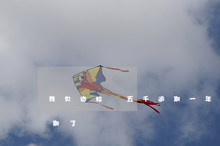 我欠微粒貸五千逾期一年(微粒貸欠款五千逾期了)