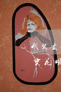 我欠支付宝花呗3000多没还-我欠支付宝花呗3000多没还,会被起诉嘛