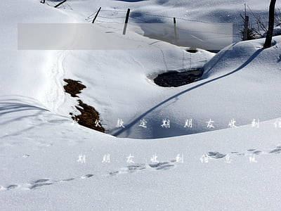 我欠款逾期朋友收到信息被開庭-我欠款逾期朋友收到信息被開庭怎么辦