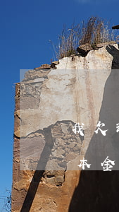 我欠玖富叮當(玖富萬卡協(xié)商只還本金)