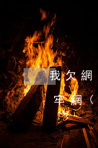 我欠網(wǎng)貸30萬(wàn)坐牢(網(wǎng)貸欠款30萬(wàn))