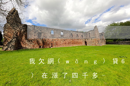 我欠網(wǎng)貸600現(xiàn)在漲了四千多-