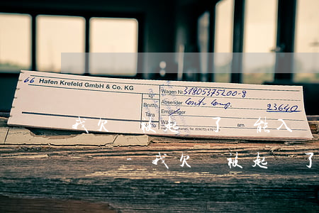 我欠錢被起訴了還能入養(yǎng)老保險嗎-我欠錢被起訴了還能入養(yǎng)老保險嗎怎么辦