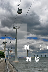 我沒(méi)離婚想離婚該怎么辦(怎么辦,我想離婚)