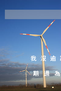 我沒逾期過為什么申請不了網貸了-我沒逾期過為什么申請不了網貸了呢
