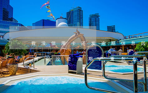 我没信用卡还发逾期信息(因为出了事导致信用卡没还逾期严重怎么办)