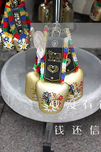 我没有钱还信用卡了逾期了3个月-我没有钱还信用卡了逾期了3个月怎么办
