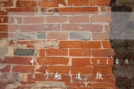 我無證駕駛現(xiàn)被保險(xiǎn)起訴追償款(駕駛證沒審保險(xiǎn)公司理賠嗎)