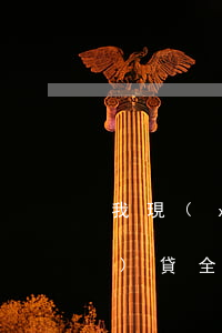 我現(xiàn)在信用卡和網(wǎng)貸全部逾期還不起了怎么辦（為什么網(wǎng)貸逾期信用卡一直升）