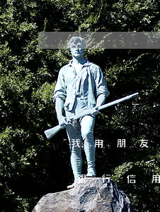 我用朋友信用卡逾期過幾次(好幾個(gè)銀行信用卡逾期)