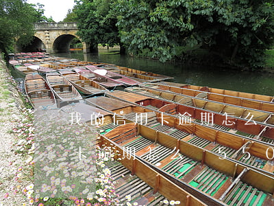 我的信用卡逾期怎么辦5500-我的信用卡逾期怎么辦5500元