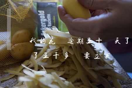 我的花唄逾期五十幾天了(花唄逾期兩年多,欠了五千多說要立案)