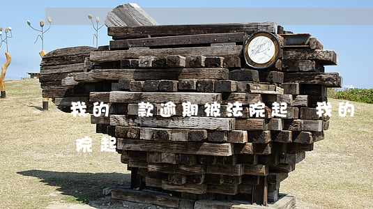 我的貸款逾期被法院起訴 我的貸款逾期被法院起訴