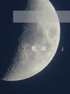 我結(jié)婚20年想離婚了怎么辦