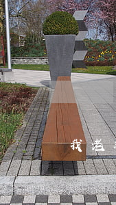 我老婆要離婚