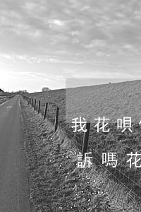 我花唄借唄五千多逾期六個(gè)月會起訴嗎（花唄逾期6個(gè)月了還會起訴嗎）