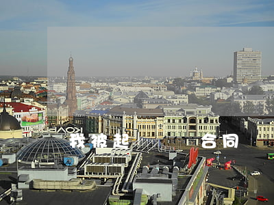 我被起訴買賣合同糾紛如何處理