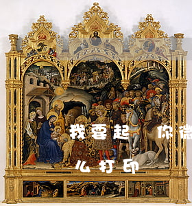我要起訴你微信截圖(起訴材料的微信截圖怎么打印)