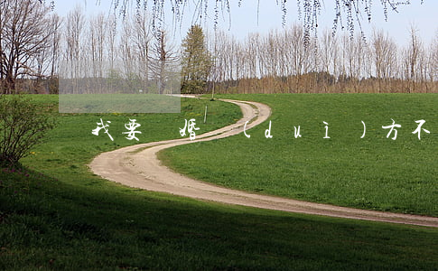 我要離婚對(duì)方不離該怎么辦
