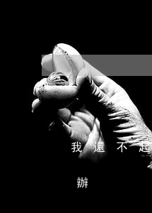 我還不起信用卡咋辦-還不起信用卡該怎么辦