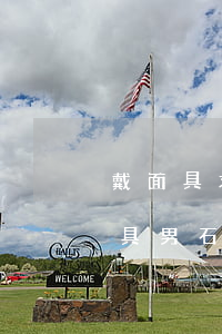 戴面具求职欠银行1000万石磊后续-面具男石磊现状