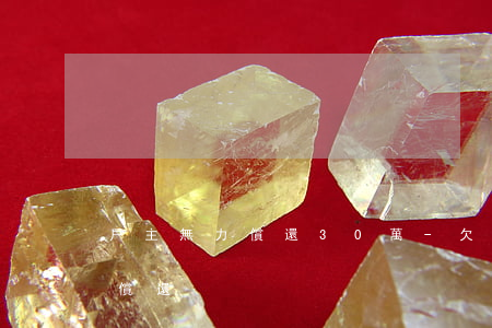 戶主無力償還30萬-欠款30多萬無能力償還
