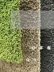 戶口不在農(nóng)村拆遷怎么補(bǔ)償