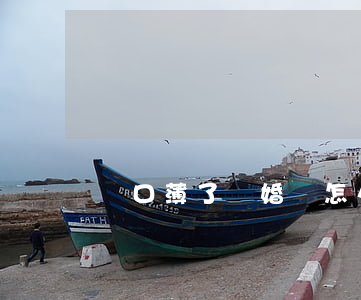 戶口薄了離婚證怎么辦
