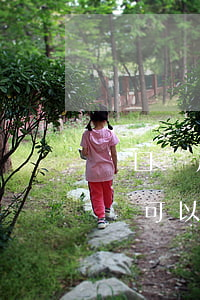 戶口遷走了宅基地能繼承嗎(子女戶口遷出后,還可以繼承農(nóng)村父母的宅基地嗎?)