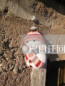 户口迁回农村逾期 户口迁回农村有什么影响