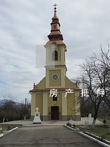 房产抵押担保合同