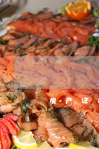 房产证 名字(房产证名字可以改吗?)