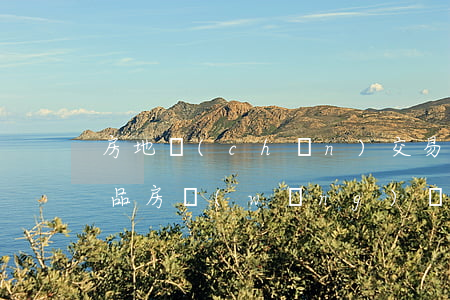 房地產(chǎn)交易常見問題解答之“商品房網(wǎng)簽”