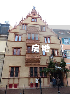 房地產(chǎn)居間合同