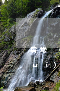 房地產(chǎn)過戶涉及法律法規(guī)(房產(chǎn)過戶的法律條文)
