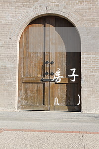 房子寫的女方名字離婚怎么判(房產(chǎn)證寫女方名字離婚怎么分割)